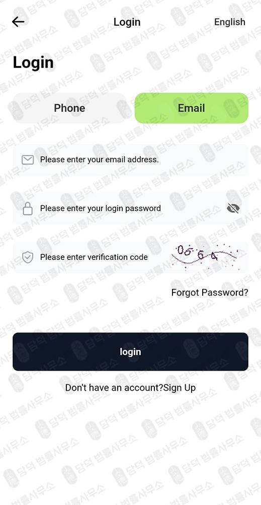 이 사진은 담덕법률사무소에서 캡쳐해둔 허브앱사기(SDRHub) 관련 자료 사진입니다.
