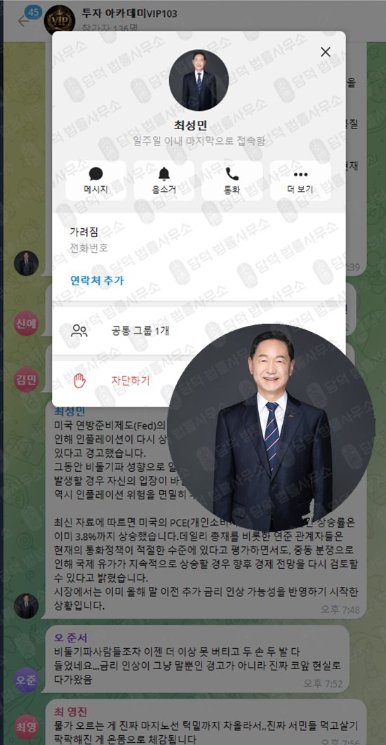 이 사진은 담덕법률사무소에서 캡쳐해둔 리딩(SKTBAST SKT) 웹사이트 캡쳐 사진이며 URL은 google.com 입니다.