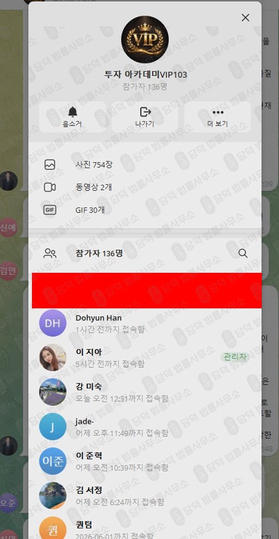 이 사진은 담덕법률사무소에서 캡쳐해둔 리딩(SKTBAST SKT) 웹사이트 캡쳐 사진이며 URL은 google.com 입니다.