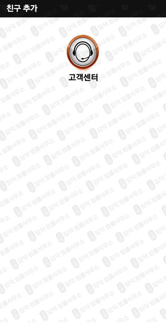이 사진은 담덕법률사무소에서 캡쳐해둔 신한투자증권(SLST) 웹사이트 캡쳐 사진이며 URL은 aogxch.com 입니다.