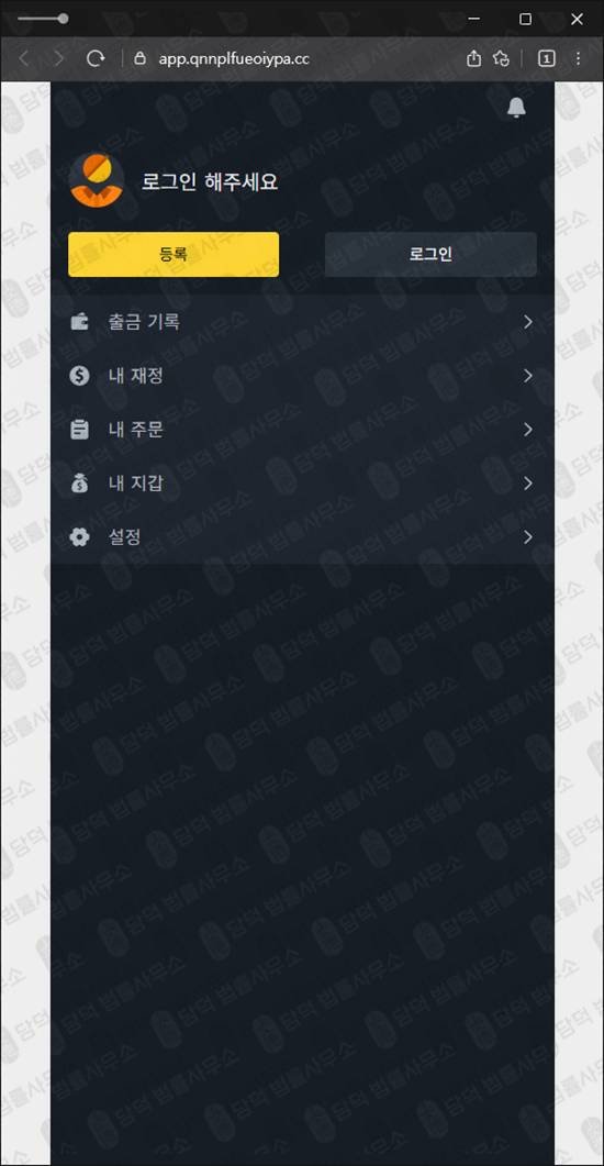 이 사진은 담덕법률사무소에서 캡쳐해둔 리딩방투자사기(SNS) 웹사이트 캡쳐 사진이며 URL은 groeerdnrbcdf.com 입니다.