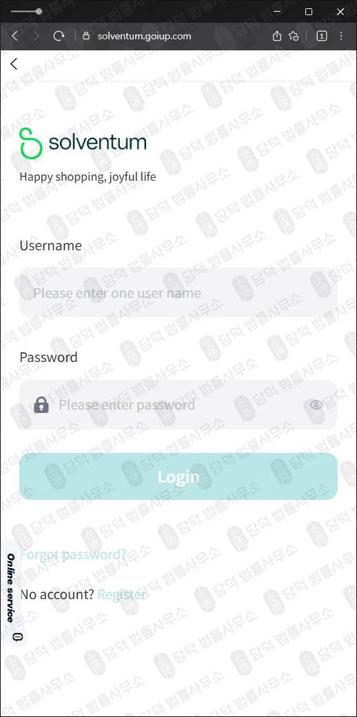 이 사진은 담덕법률사무소에서 캡쳐해둔 쇼핑몰(Solventum) 웹사이트 캡쳐 사진이며 URL은 goiup.com 입니다.