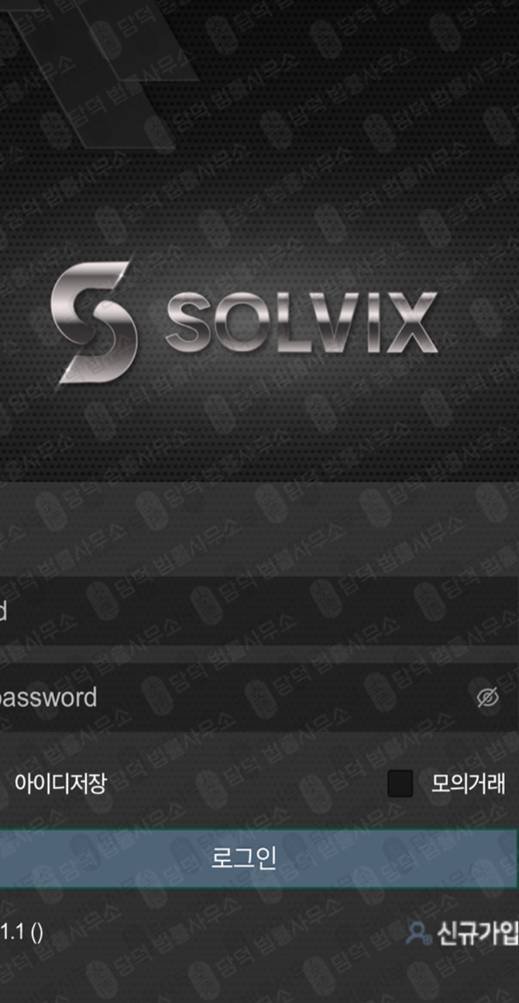 이 사진은 담덕법률사무소에서 캡쳐해둔 주의보(SolVix) 웹사이트 캡쳐 사진이며 URL은 sol-vix.com 입니다.