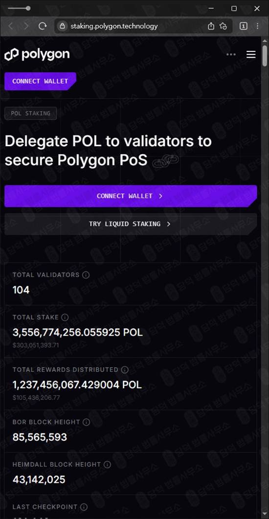 이 사진은 담덕법률사무소에서 캡쳐해둔 폴리곤(URL) 웹사이트 캡쳐 사진이며 URL은 polygon.tech 입니다.