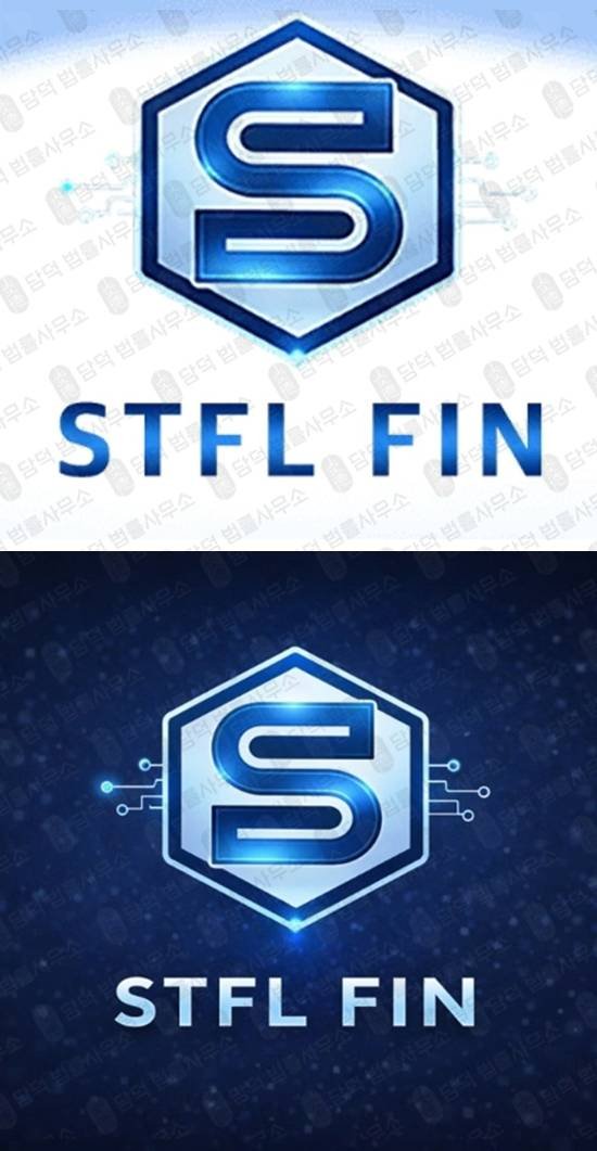 이 사진은 담덕법률사무소에서 캡쳐해둔 사칭사기(STFL FIN) 웹사이트 캡쳐 사진이며 URL은 stifel-fin.com 입니다.