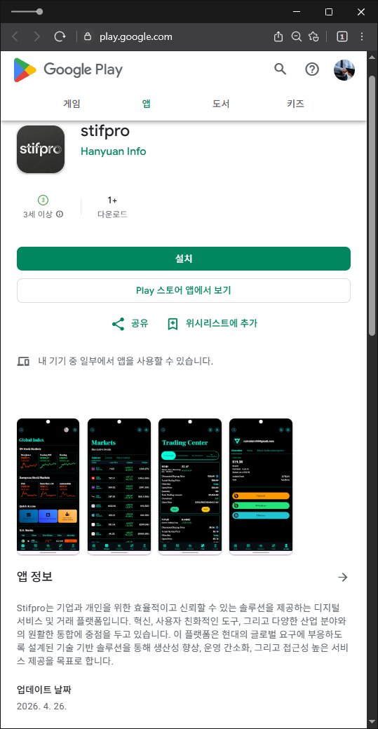 이 사진은 담덕법률사무소에서 캡쳐해둔 구글(URL) 웹사이트 캡쳐 사진이며 URL은 google.com 입니다.