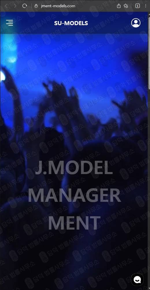 이 사진은 담덕법률사무소에서 캡쳐해둔 모델(SU-MODELS) 웹사이트 캡쳐 사진이며 URL은 jment-models.com 입니다.