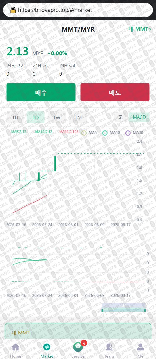이 사진은 담덕법률사무소에서 캡쳐해둔 어플(Syntrol) 웹사이트 캡쳐 사진이며 URL은 q.com 입니다.