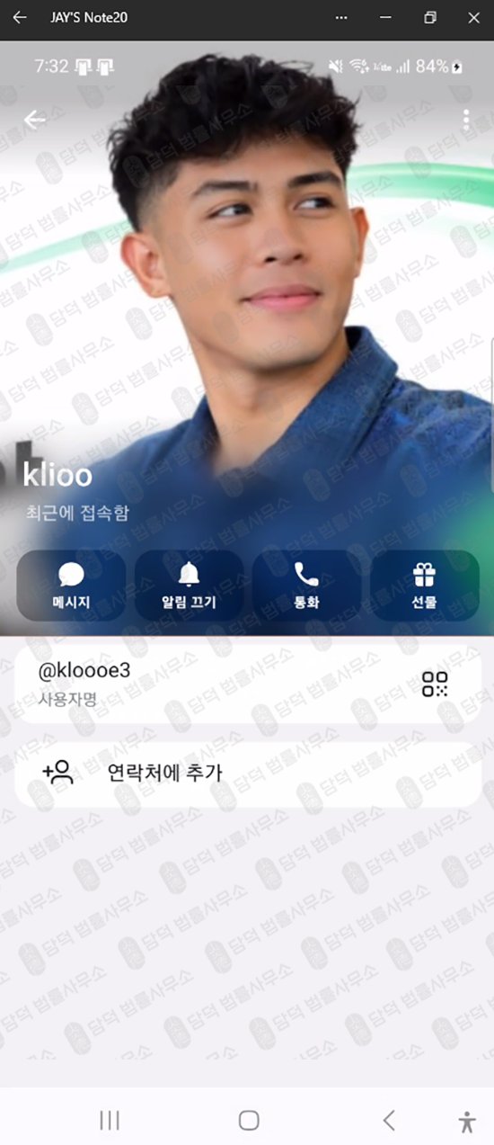 이 사진은 담덕법률사무소에서 캡쳐해둔 어플(Syntrol) 웹사이트 캡쳐 사진이며 URL은 google.com 입니다.
