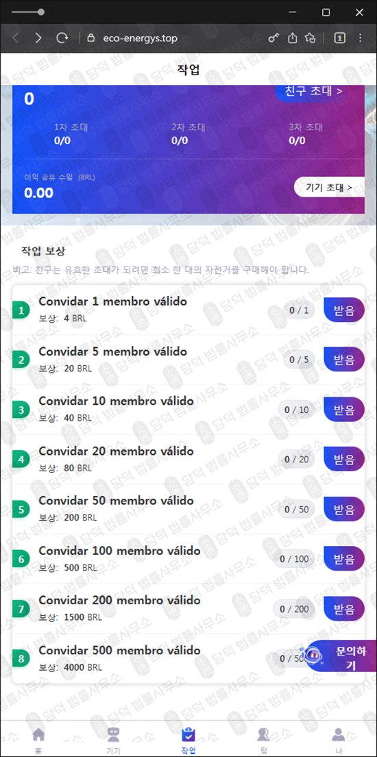 이 사진은 담덕법률사무소에서 캡쳐해둔 고정(Sys Link) 관련 자료 사진입니다.