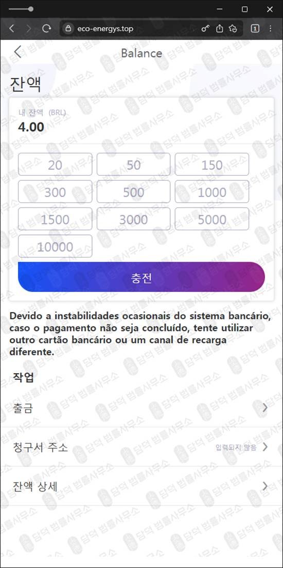 이 사진은 담덕법률사무소에서 캡쳐해둔 고정(Sys Link) 관련 자료 사진입니다.