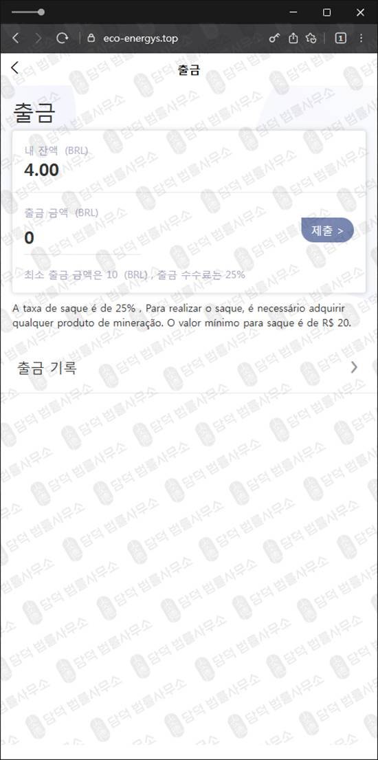 이 사진은 담덕법률사무소에서 캡쳐해둔 고정(Sys Link) 관련 자료 사진입니다.