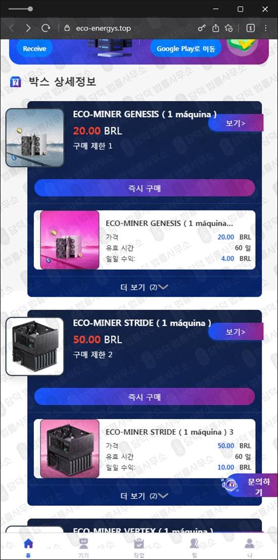 이 사진은 담덕법률사무소에서 캡쳐해둔 고정(Sys Link) 관련 자료 사진입니다.