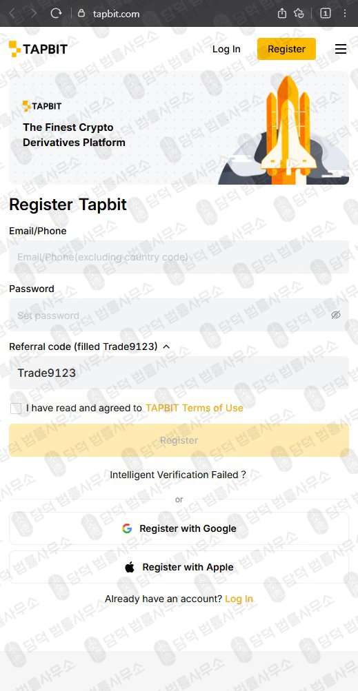 이 사진은 담덕법률사무소에서 캡쳐해둔 카피트레이딩(Tapbit) 관련 자료 사진입니다.