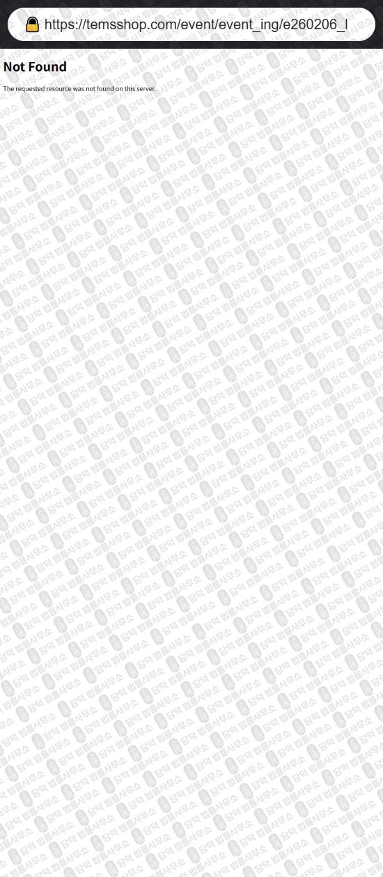 이 사진은 담덕법률사무소에서 캡쳐해둔 템샵(URL) 웹사이트 캡쳐 사진이며 URL은 temsshop.com 입니다.