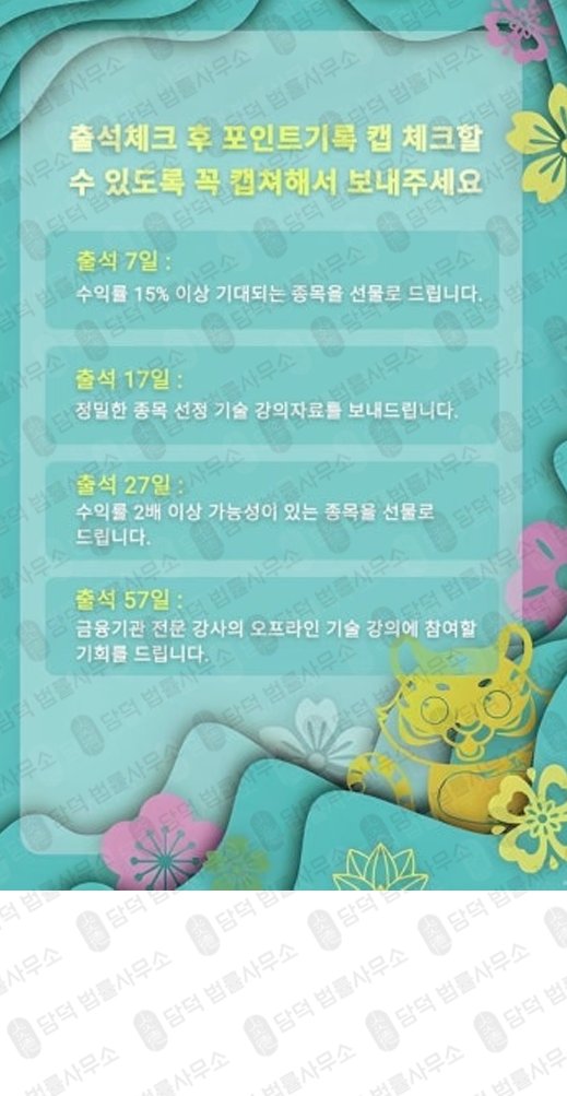 이 사진은 담덕법률사무소에서 캡쳐해둔 사기주의(TQIS) 웹사이트 캡쳐 사진이며 URL은 v2hanguogupiao.com 입니다.