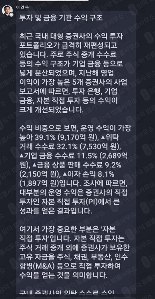 이 사진은 담덕법률사무소에서 캡쳐해둔 사기주의(TQIS) 웹사이트 캡쳐 사진이며 URL은 v2hanguogupiao.com 입니다.