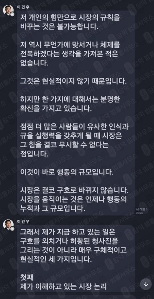 이 사진은 담덕법률사무소에서 캡쳐해둔 사기주의(TQIS) 웹사이트 캡쳐 사진이며 URL은 v2hanguogupiao.com 입니다.
