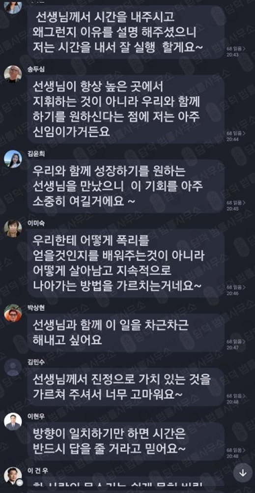 이 사진은 담덕법률사무소에서 캡쳐해둔 사기주의(TQIS) 웹사이트 캡쳐 사진이며 URL은 v2hanguogupiao.com 입니다.