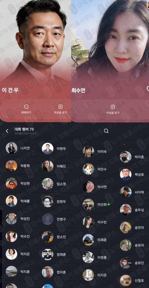 이 사진은 담덕법률사무소에서 캡쳐해둔 사기주의(TQIS) 웹사이트 캡쳐 사진이며 URL은 v2hanguogupiao.com 입니다.