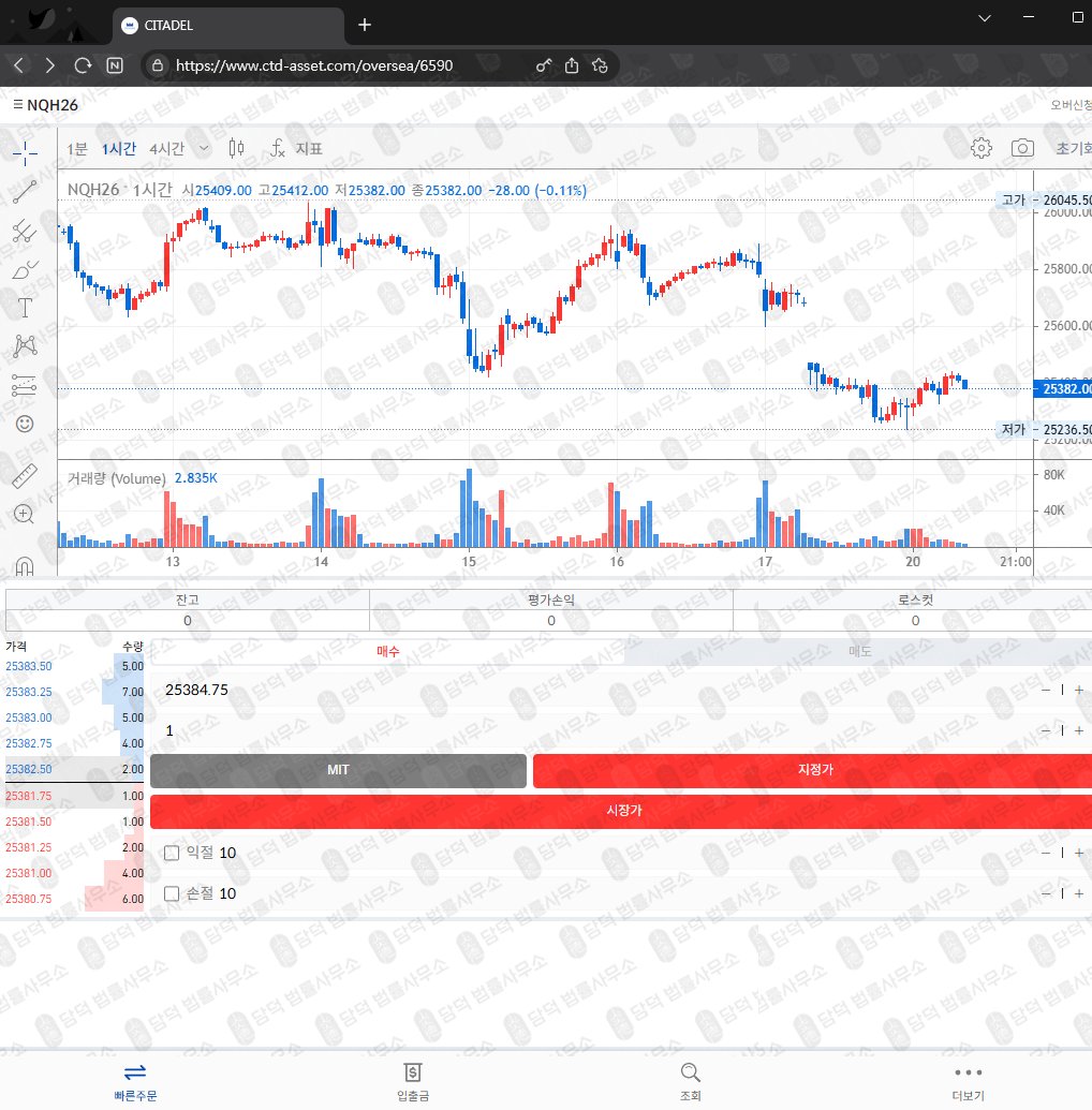 이 사진은 담덕법률사무소에서 캡쳐해둔 접속(TR ASSET) 웹사이트 캡쳐 사진이며 URL은 tr-asset.com 입니다.