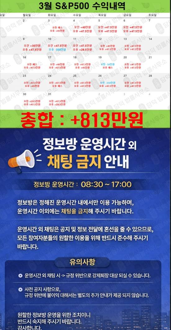 이 사진은 담덕법률사무소에서 캡쳐해둔 뉴라온트레이드경고(P500) 웹사이트 캡쳐 사진이며 URL은 trading-index.com 입니다.