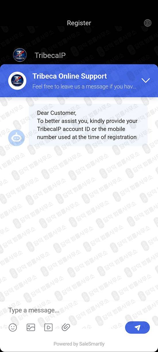이 사진은 담덕법률사무소에서 캡쳐해둔 주식앱사기경고(TribecaIP) 관련 자료 사진입니다.