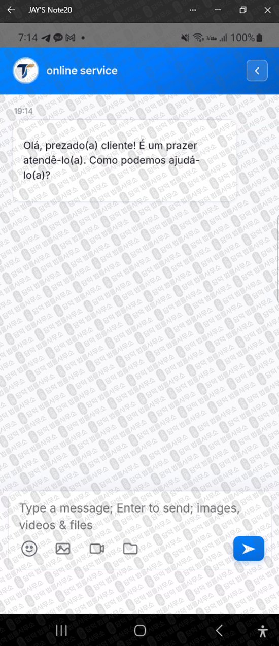 이 사진은 담덕법률사무소에서 캡쳐해둔 어플(Tupavestx) 웹사이트 캡쳐 사진이며 URL은 tupavestgroup.com 입니다.