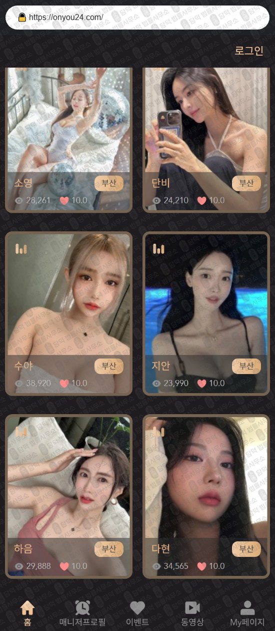 이 사진은 담덕법률사무소에서 캡쳐해둔 인해리트(TV) 웹사이트 캡쳐 사진이며 URL은 inherittv.com 입니다.