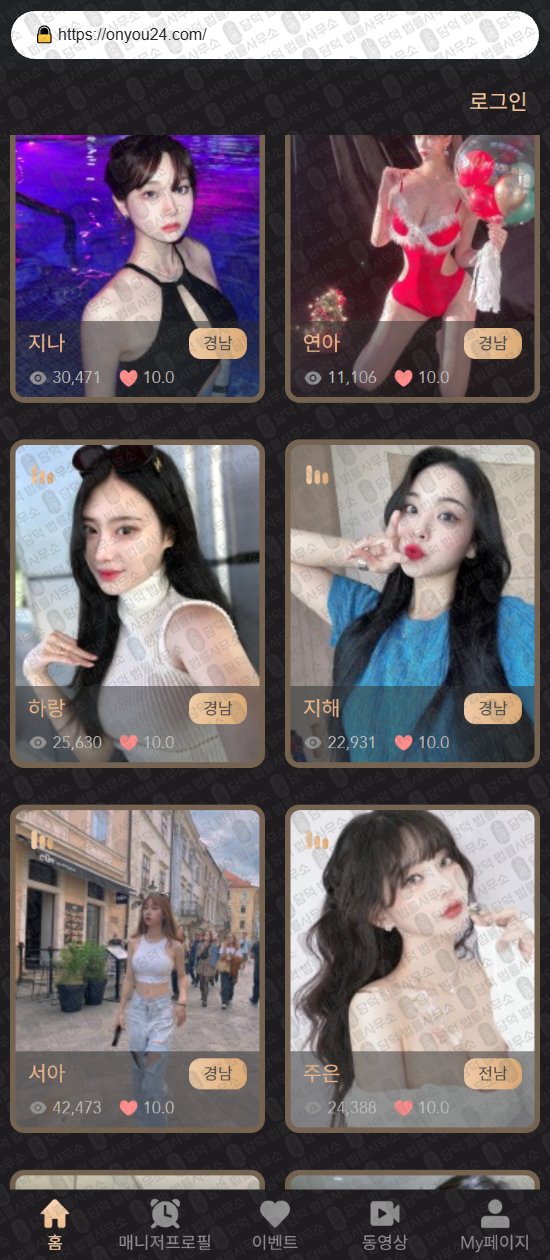 이 사진은 담덕법률사무소에서 캡쳐해둔 인해리트(TV) 웹사이트 캡쳐 사진이며 URL은 inherittv.com 입니다.