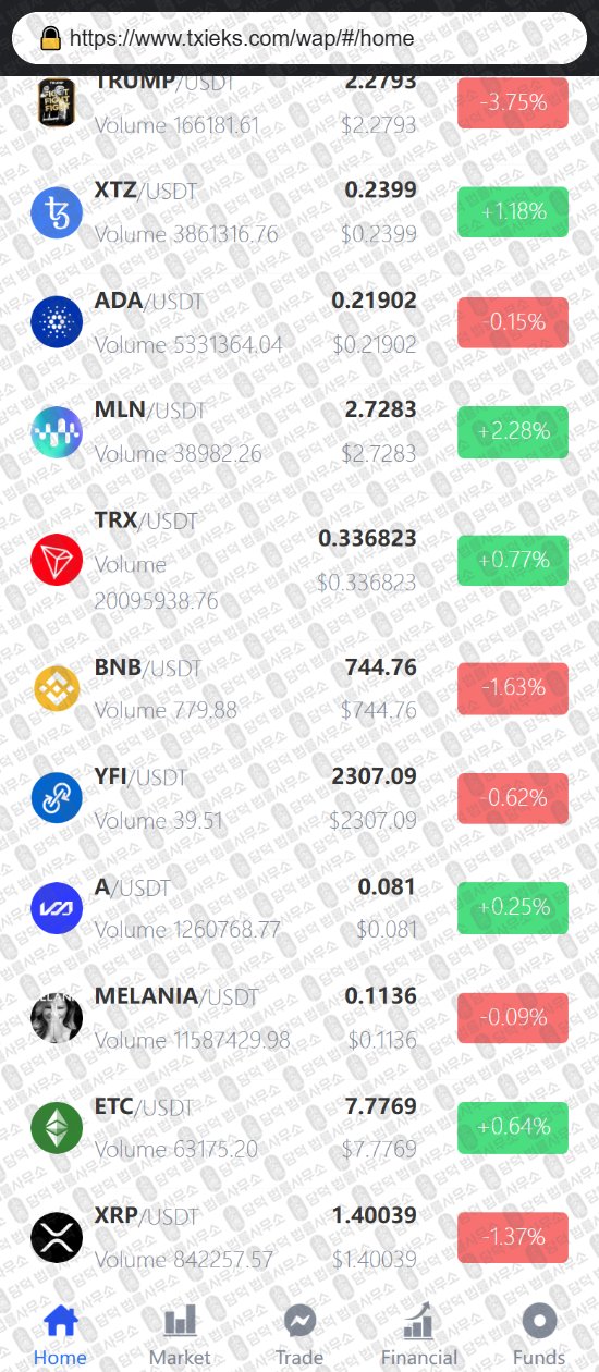 이 사진은 담덕법률사무소에서 캡쳐해둔 어플(TVRmax TVR) 웹사이트 캡쳐 사진이며 URL은 txieks.com 입니다.