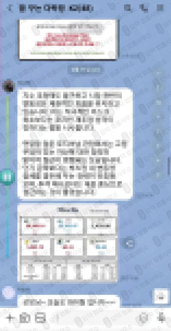 이 사진은 담덕법률사무소에서 캡쳐해둔 사칭(Tybourne) 관련 자료 사진입니다.