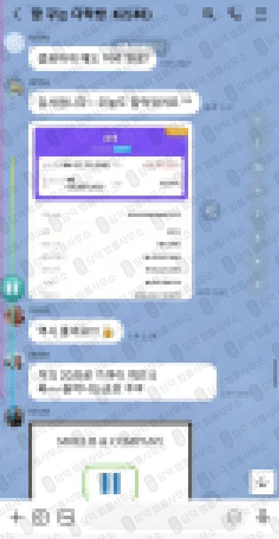 이 사진은 담덕법률사무소에서 캡쳐해둔 사칭(Tybourne) 관련 자료 사진입니다.
