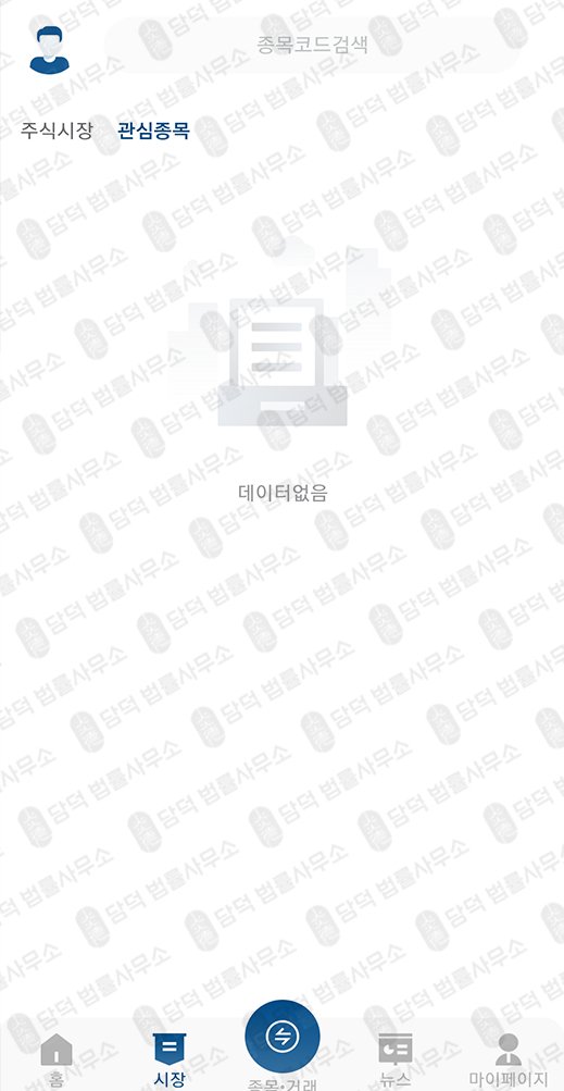 이 사진은 담덕법률사무소에서 캡쳐해둔 업엑스(UmpX) 관련 자료 사진입니다.