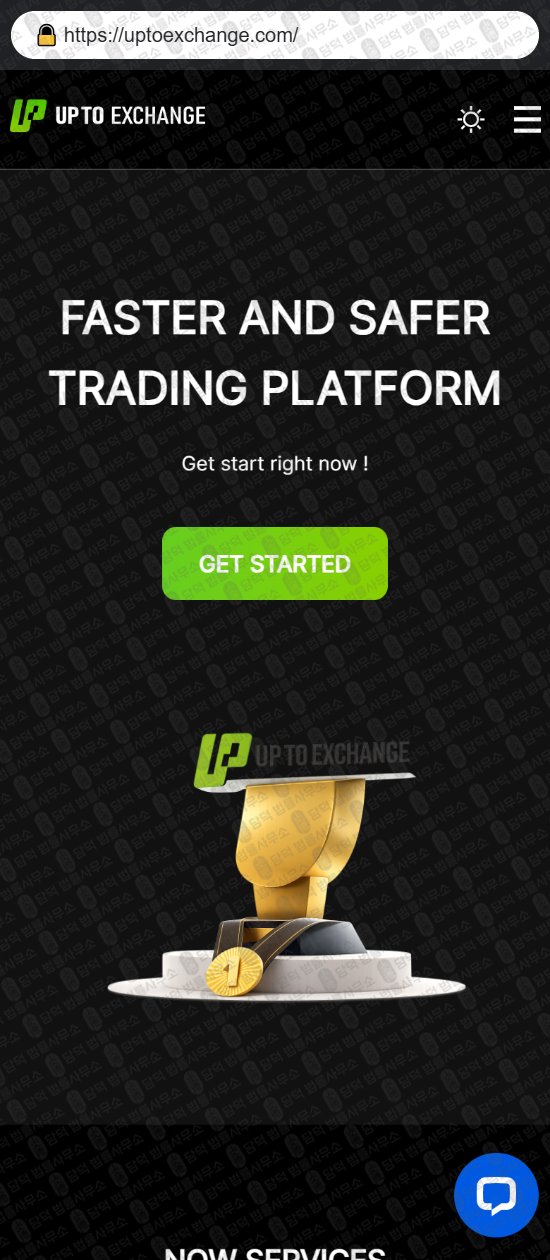 이 사진은 담덕법률사무소에서 캡쳐해둔 업투익스체인지(UPTO Exchange) 웹사이트 캡쳐 사진이며 URL은 uptoexchange.com 입니다.