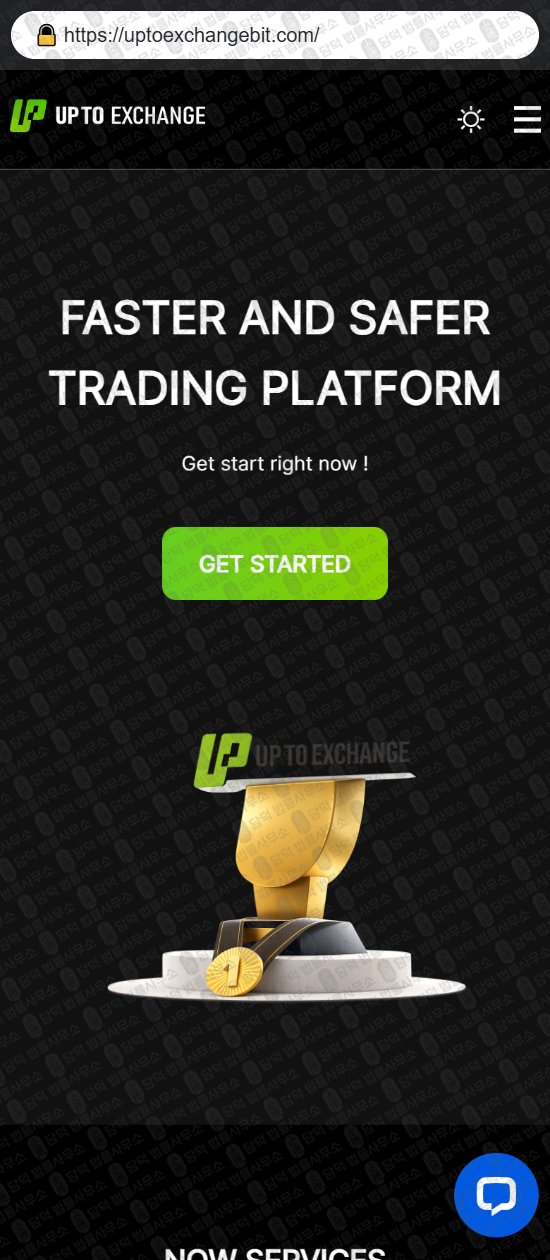 이 사진은 담덕법률사무소에서 캡쳐해둔 업투익스체인지(UPTO Exchange) 웹사이트 캡쳐 사진이며 URL은 uptoexchange.com 입니다.