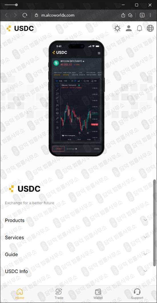이 사진은 담덕법률사무소에서 캡쳐해둔 사기주의(USDC) 웹사이트 캡쳐 사진이며 URL은 dayusdt-24.com 입니다.