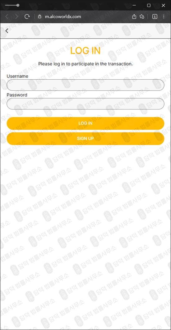 이 사진은 담덕법률사무소에서 캡쳐해둔 사기주의(USDC) 웹사이트 캡쳐 사진이며 URL은 dayusdt-24.com 입니다.