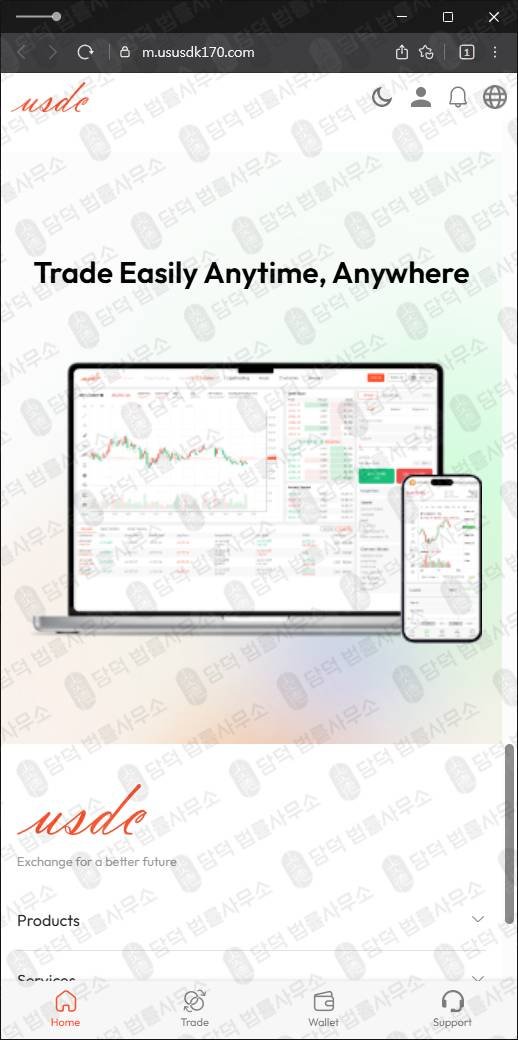 이 사진은 담덕법률사무소에서 캡쳐해둔 주의보(USDT) 웹사이트 캡쳐 사진이며 URL은 main-home24bit.com 입니다.