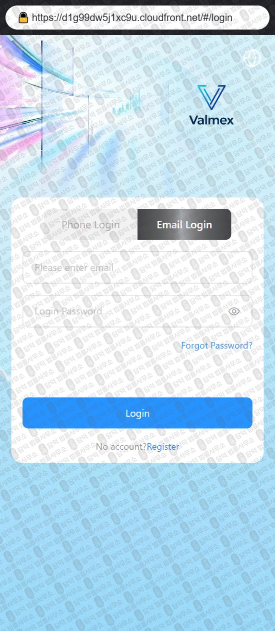 이 사진은 담덕법률사무소에서 캡쳐해둔 어플(ValmePorte) 웹사이트 캡쳐 사진이며 URL은 cloudfront.net 입니다.