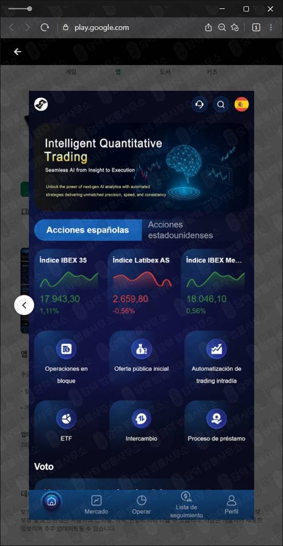 이 사진은 담덕법률사무소에서 캡쳐해둔 반프리캡(VANPRE CAP) 관련 자료 사진입니다.