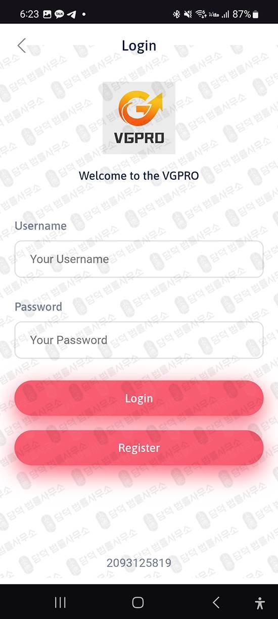 이 사진은 담덕법률사무소에서 캡쳐해둔 앱사기(VGPRO) 관련 자료 사진입니다.