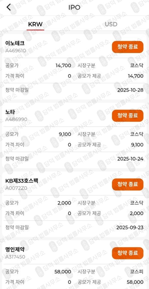 이 사진은 담덕법률사무소에서 캡쳐해둔 웨드부시 웹사이트 캡쳐 사진이며 URL은 wedbushs.xyz 입니다.