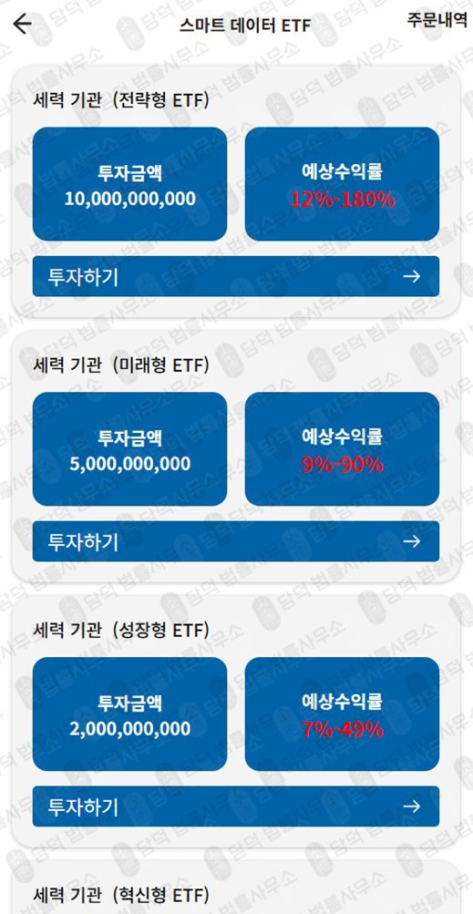 이 사진은 담덕법률사무소에서 캡쳐해둔 우리금융그룹(VIP) 웹사이트 캡쳐 사진이며 URL은 wfg-home.com 입니다.