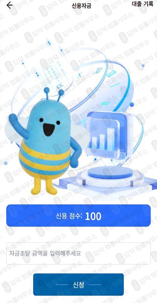이 사진은 담덕법률사무소에서 캡쳐해둔 우리금융그룹(VIP) 웹사이트 캡쳐 사진이며 URL은 wfg-home.com 입니다.