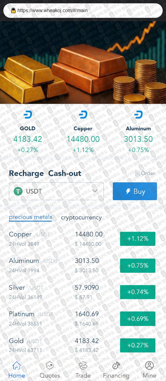 이 사진은 담덕법률사무소에서 캡쳐해둔 사칭(WHEATON) 웹사이트 캡쳐 사진이며 URL은 wheakon.com 입니다.