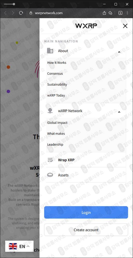 이 사진은 담덕법률사무소에서 캡쳐해둔 도메인(WXRP) 웹사이트 캡쳐 사진이며 URL은 wxrpnetwork.com 입니다.
