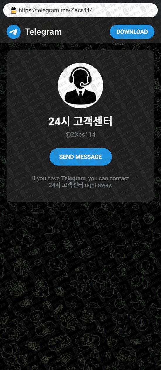 이 사진은 담덕법률사무소에서 캡쳐해둔 무기한(Xevrix) 웹사이트 캡쳐 사진이며 URL은 xevrix.io 입니다.