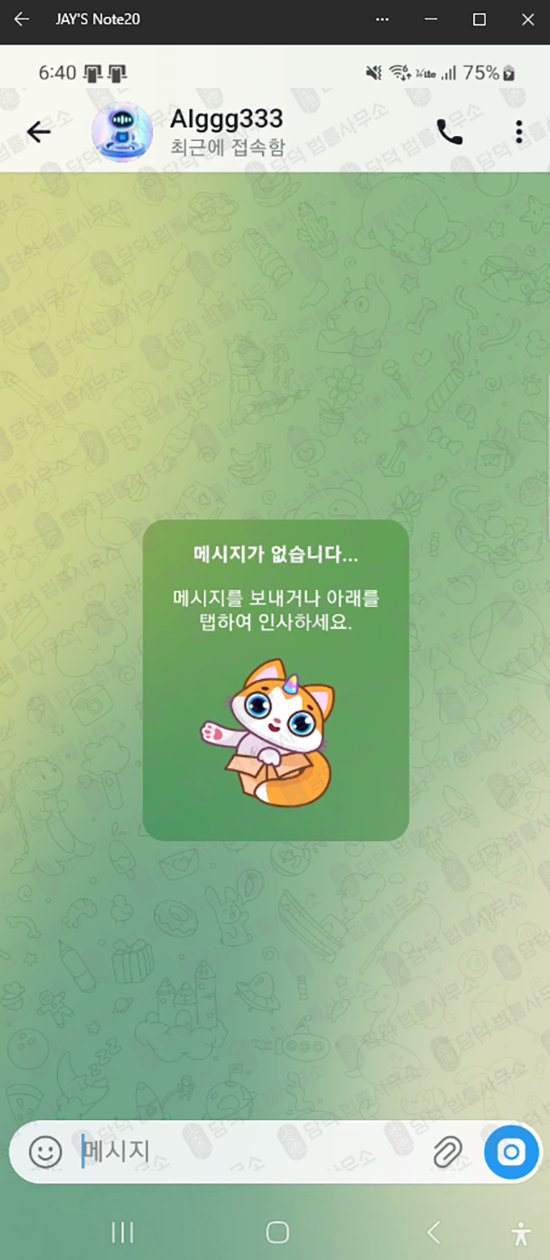 이 사진은 담덕법률사무소에서 캡쳐해둔 요라이즈(Yorise) 웹사이트 캡쳐 사진이며 URL은 google.com 입니다.