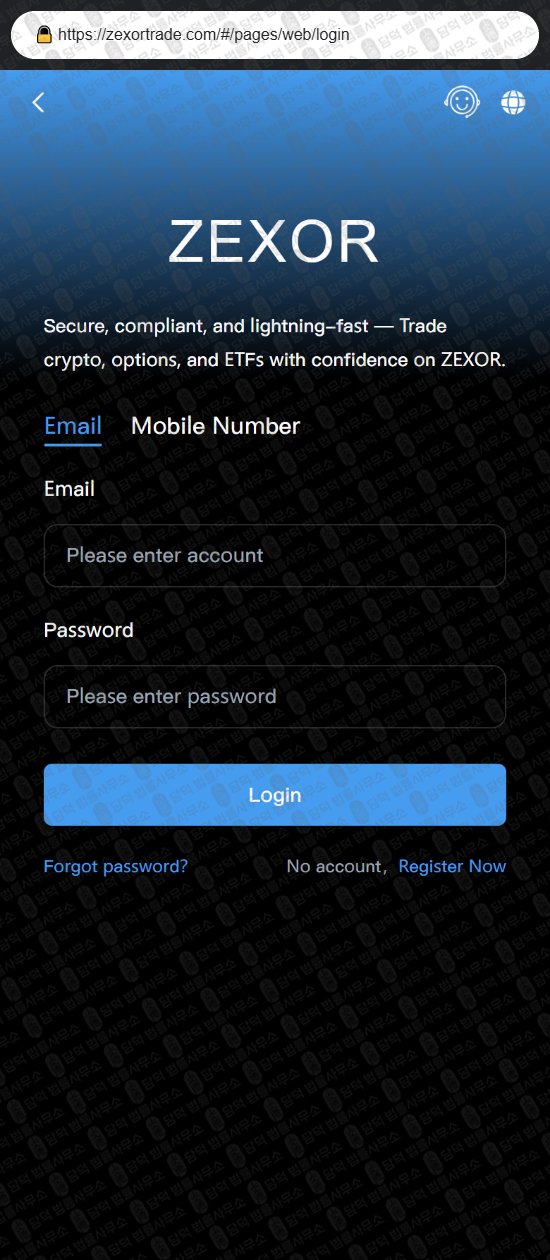이 사진은 담덕법률사무소에서 캡쳐해둔 도메인(ZEXOR) 웹사이트 캡쳐 사진이며 URL은 zexor-one.net 입니다.